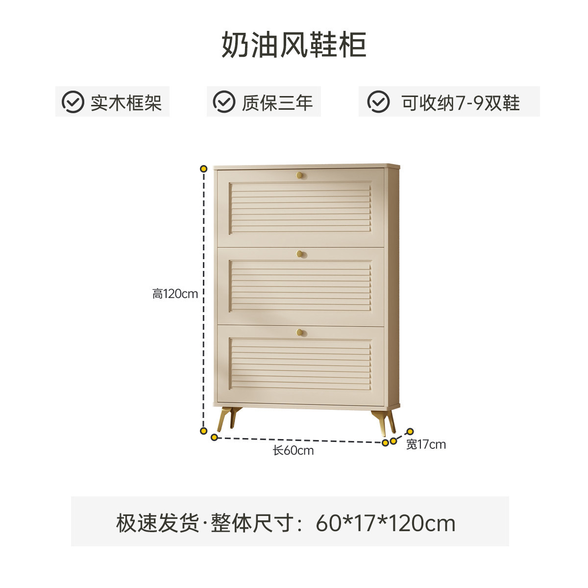 Ultradünner Schuhschrank aus M – Shoe Rack Cabinet Narrow Entryway Bewertung und Preis