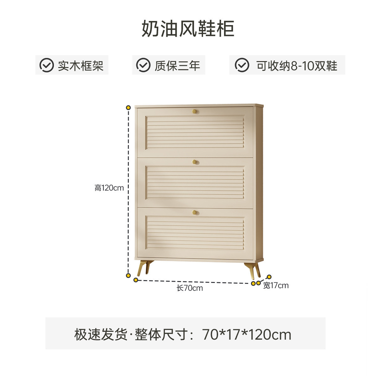 Ultradünner Schuhschrank aus M – Shoe Rack Cabinet Narrow Entryway Bewertung und Preis